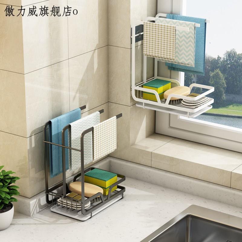 厨房品抹布架壁挂免打孔台面置物架双lzf62885用层绵洗碗布沥水海