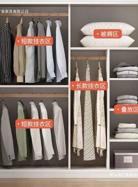 衣柜家用卧室拉门实屋木质出推48841租房用儿童大衣简易组装橱收