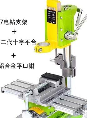 迷你强B-617G电钻3支40133架电钻变钻台可旋转打斜孔快速升降装置