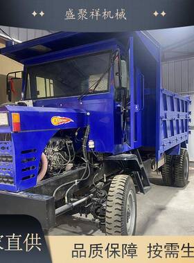 大吨位坡四驱农用运输车KJB工地工自程卸车山路爬拉木材毛竹四驱