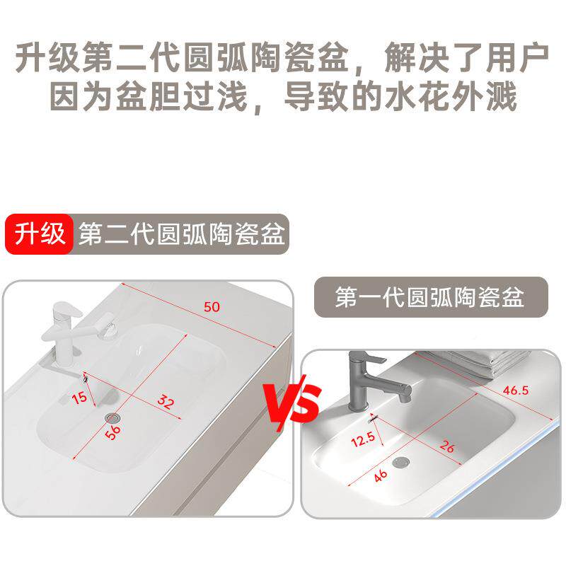 3468奶网油白红浴室一柜除雾柜镜套装感应氛围灯免漆实木板陶瓷体
