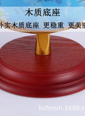 发大号会光的星座地球仪LED台灯DSL小学生用32c高清生中学摆件201