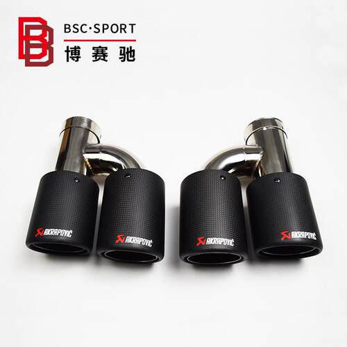 汽车改装排型气碳纤维尾喉通用天蝎ak双管出h口型尾TXW0016嘴大径