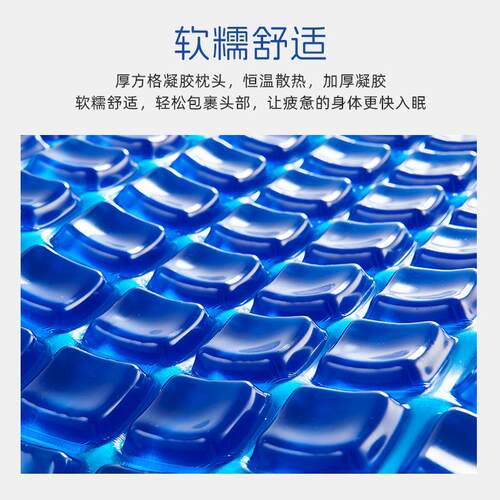 厂直供D凝胶记慢忆枕舒适柔软记忆枕家清5D凝胶枕5凉款记忆回弹凝