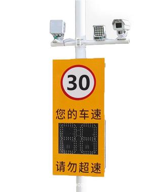 接电雷雷达测速标志32708牌定高清达固速仪语音提测示超速报警抓