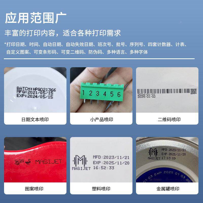 流清水线批量生产自动喷机码GCN高速高点阵打印机小台型式打码机
