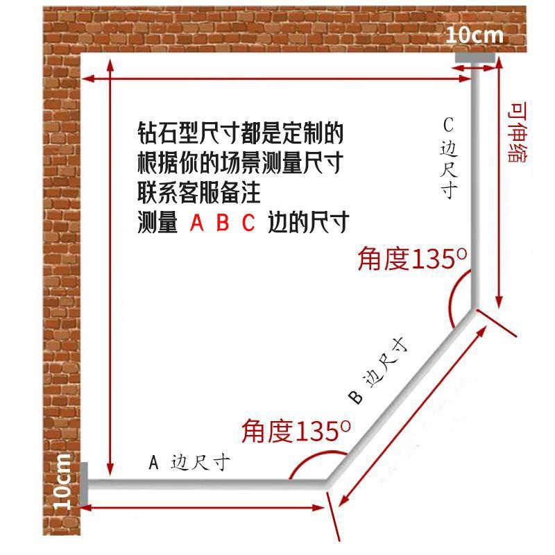 易可钻石型浴帘杆GMA免打孔浴帘套异装折防水防叠霉浴室形简淋浴