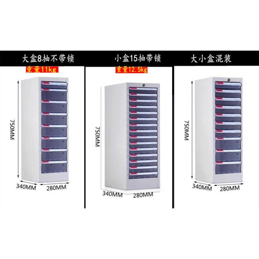 A4纸文件柜15/18抽屉式办公资料整理柜透明多层带锁16/32抽分类柜