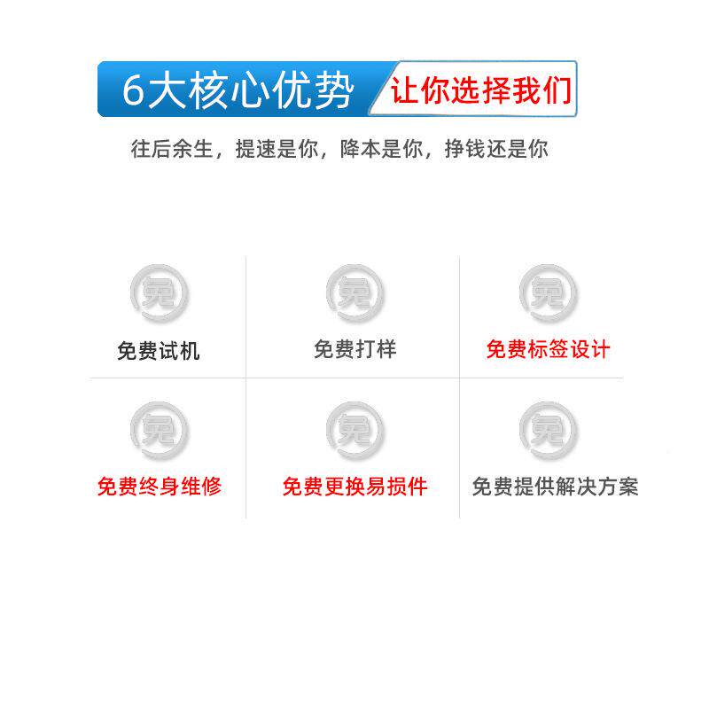 清洁除尘贴标机空清新剂CG-S01C全自动侧面标机侧面全自气动标贴