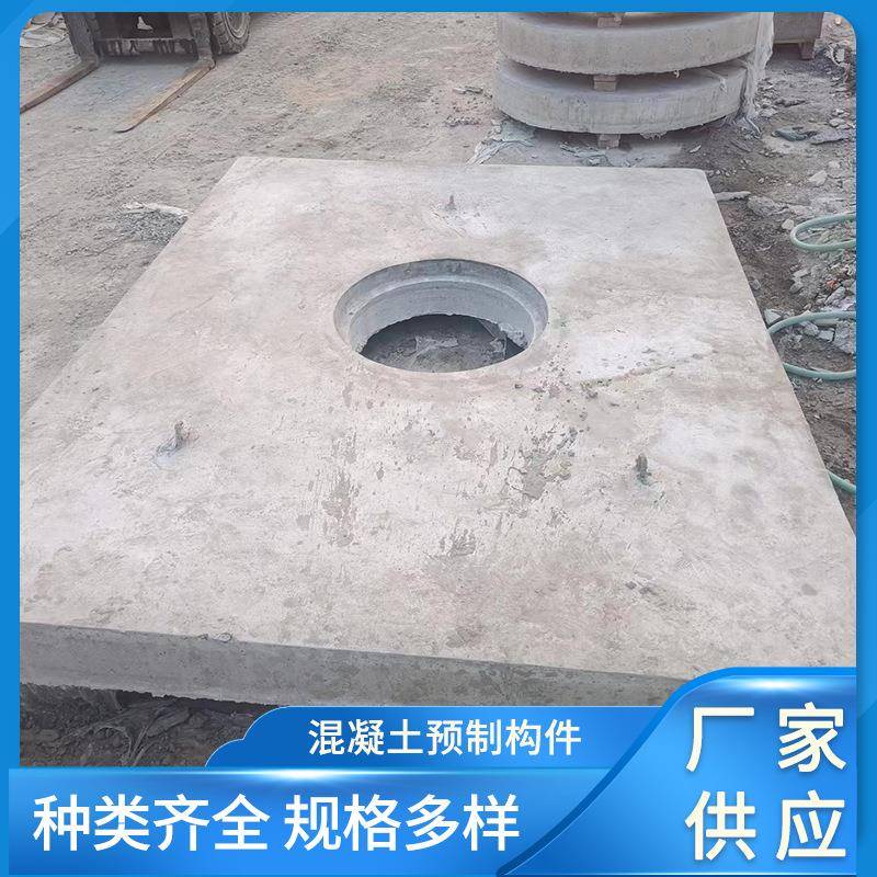 水泥沟盖板污水排水沟盖板钢筋混凝土水泥盖板圆形方形检查井盖板