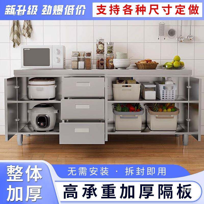 农村成品收不锈钢纳灶台洗菜柜简易厨房家用池出76240租房整体碗