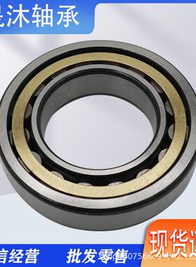 瓦房店J圆柱4滚子轴KKA承NJ412EMN413NJ14J415NJ416NNJ417418