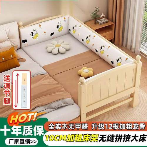 实木儿边拼20422接床加宽带护婴栏男孩女孩单人床床拼儿童接大床