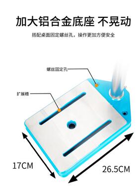 新款径电钻支架PSN电钻变大台手电钻支架钻微型台钻口家用厂家直