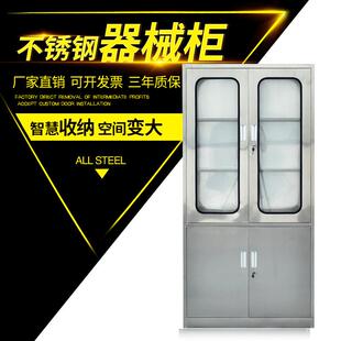 河乐MWB304洛不锈钢子器柜械柜文件柜员工储物柜201加厚华档案资