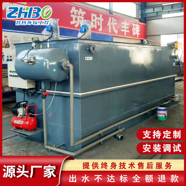 养猪场废水处理用竖流式电絮凝气浮机设备 粪便污水分离净化用气