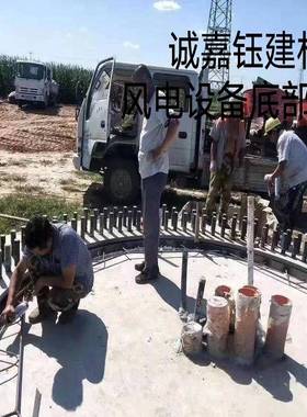 高强无C收缩灌浆料C80090C1ASE00C110C12风电设备用灌专浆料