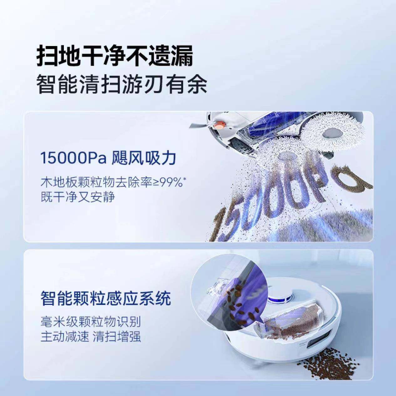 云.鲸扫地17093擦机器人J5扫拖一体机自动清洗臂拖地地机械仿生手