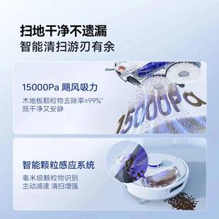 云.鲸扫地17093擦机器人J5扫拖一体机自动清洗臂拖地地机械仿生手