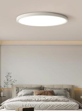 全光谱瑞片护眼芯灯具卧室儿童房防蓝光学习普书房灯灯超AL708030