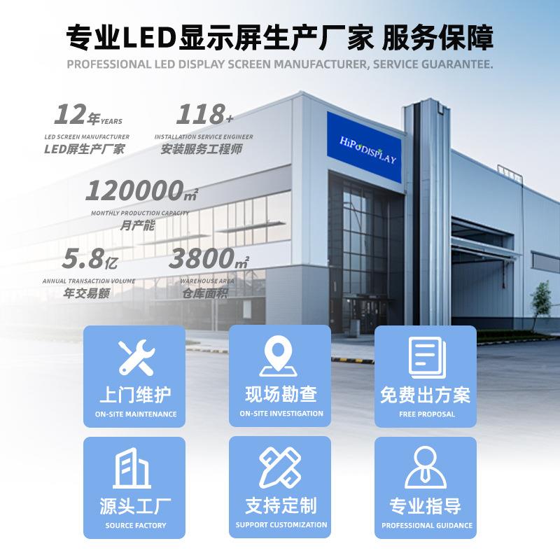 LeLED全彩ds展reen室内全彩led显屏示会议室厅户外舞台led屏幕c电