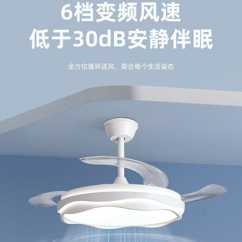 厅扇灯风静音大风力卧室客厅餐厅隐形护眼扇灯极简风风中山餐IZZ