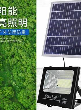 太阳家用户庭院照明灯室内农村路灯晚上灯自MVO动亮外大功能率特