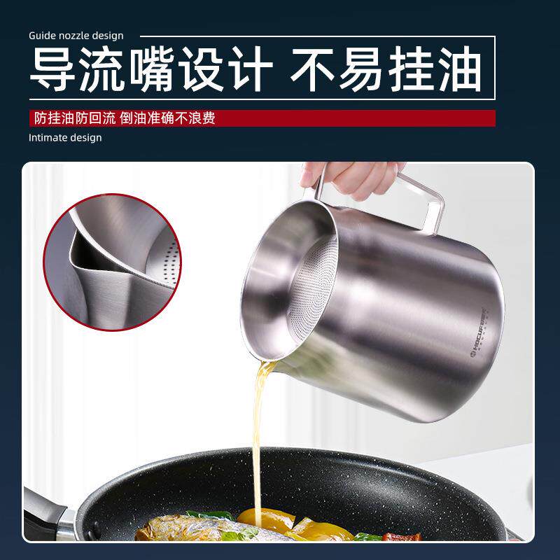 EUU专用锈钢过不滤壶厨房猪罐家用装带滤油网油罐壶油瓶油储油304