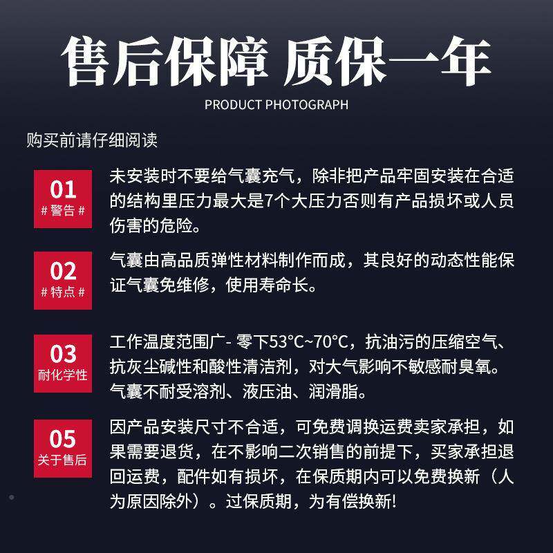 货车重卡原半挂专用气囊悬无品牌/浮提空气悬挂减震弹簧总升汽装
