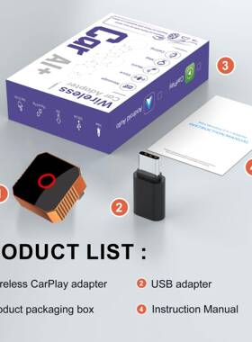 爆款香橙色载互盒子卓车联车机双通49830道有线转无线CarP安lay智