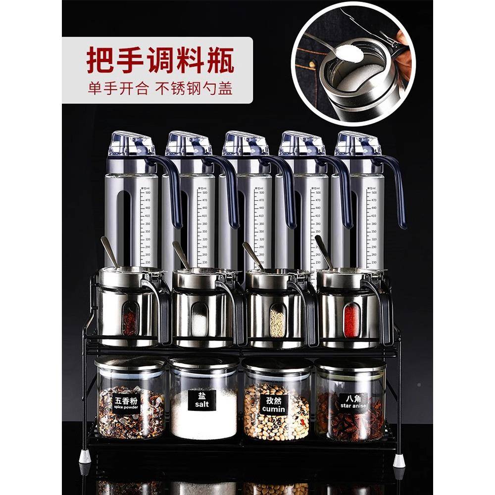 调料瓶套装包酱油奢收ltao1007纳罐家用包邮G醋SF玻璃高颜值调味