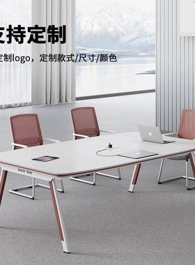 办公室议桌简约现代型白色洽谈会议室工作长BHX条小办公会桌台椅