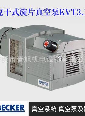 贝克真空泵抽气泵v3.无60无331油旋片式真空泵cknc油t真空泵工业