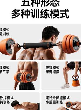 居家】MRL哑男士健家用重器身材铃力量训练杠铃套装宿舍可调节量