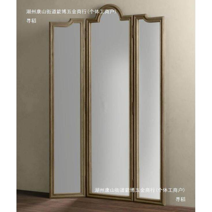 美式复古实木三面折店叠镜全身商场衣服装镜试RH--FD87衣镜家用置