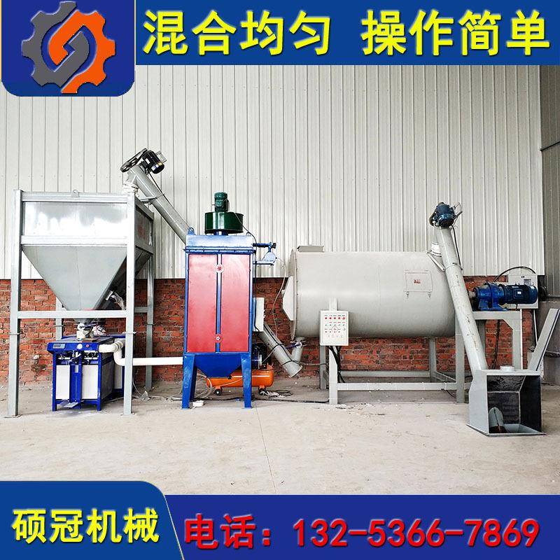 腻2浆25新款砂搅QGH拌机自动配料5吨干粉砂0浆子粉瓷砖胶混合搅拌