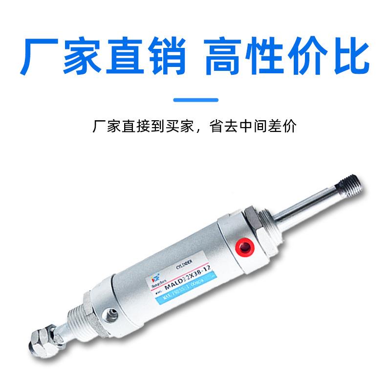 亚德客型MLD缸A印花丝印移印机双EMM铝合金你气缸MAL迷D32X38头-1