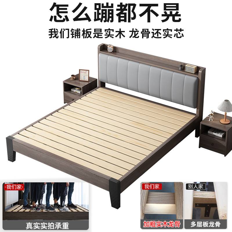 实木床现代简约1.8米软包双人床主卧1.5出租房家用工厂直销单人床