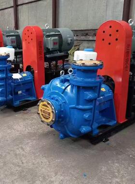 J源头厂家19661Z渣浆泵卧式渣浆泵矿用沙杂质浆高扬程泵煤矿渣抽
