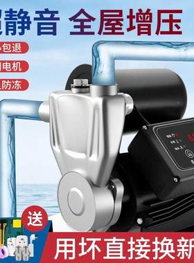 用全自动超静MOJ音自吸小压泵家自来水增压泵管道加220V型吸水抽