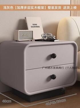 意式可10982爱胖术墩实型床头柜创意简约现代艺感小网红木收纳柜