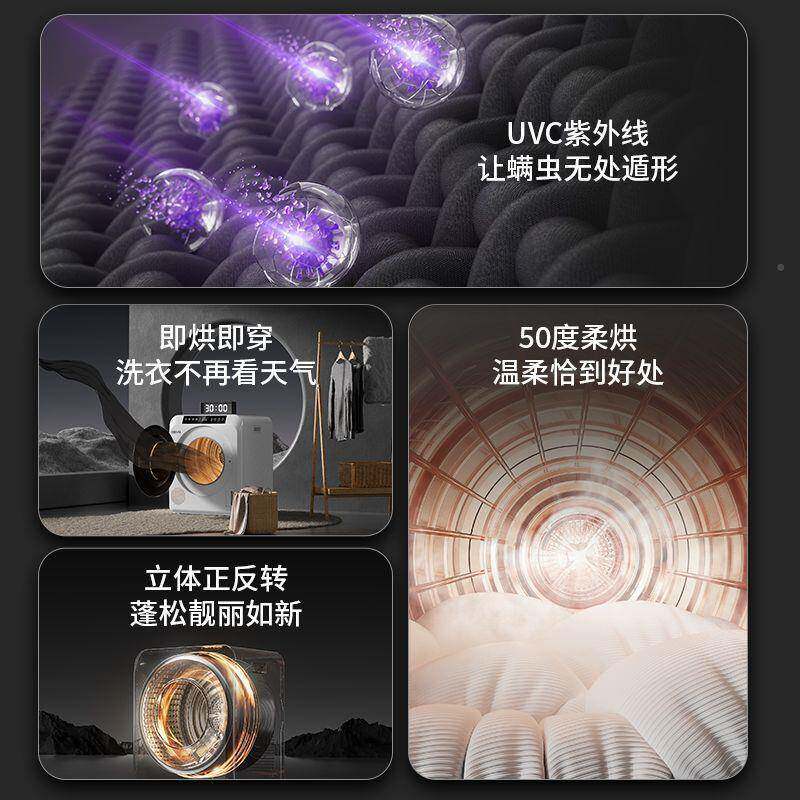 机热泵式】OSV滚筒烘干机5-7ZZ101264kg速干衣O除小型家用UVC紫外