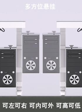 悬挂式电脑主公机架分38816体桌吊挂式升降机架办桌机箱托配主件