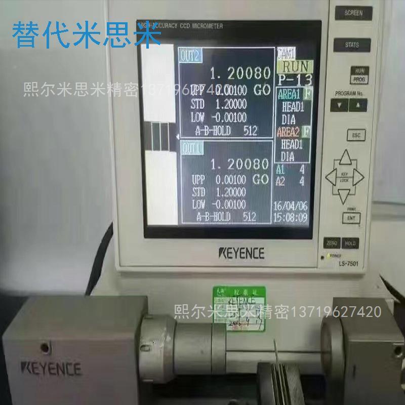 模架滑动导柱组件2RD321L1/3213L10/32用104L10代替米苏米无品牌/