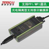 ES7RKF972 0CB20 0SXA0兼容6西2门7300PLC编程线下载线OCB0