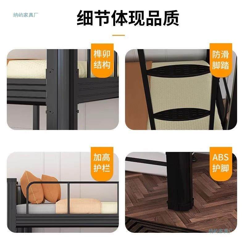 上下艺铺铁学架床校公寓双人床UIF员工宿单舍加厚铁床高低床人铁,包装,五金配件包装,淘宝优惠券,粉丝福利购,淘宝优惠卷