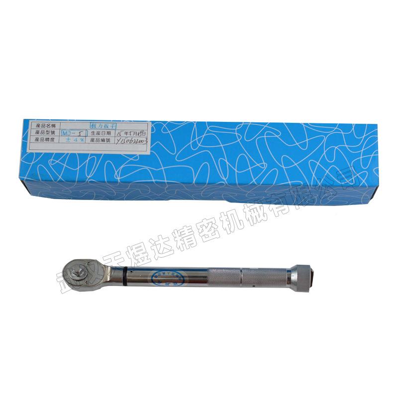 可调扭矩高精度工具钢0N6预置式扭矩扳NIS手预置范围1M0N-60M