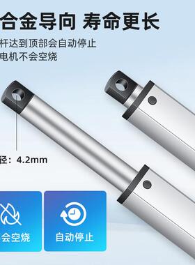 迷你电动推杆伸缩杆90612/24v微型流程往复机直线行升降杆直HT150