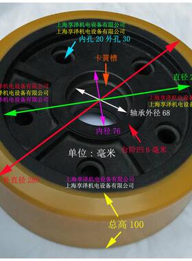 合力堆垛机前脚19655轮载轮330*车100*68动HEL重I电叉聚氨酯挂胶