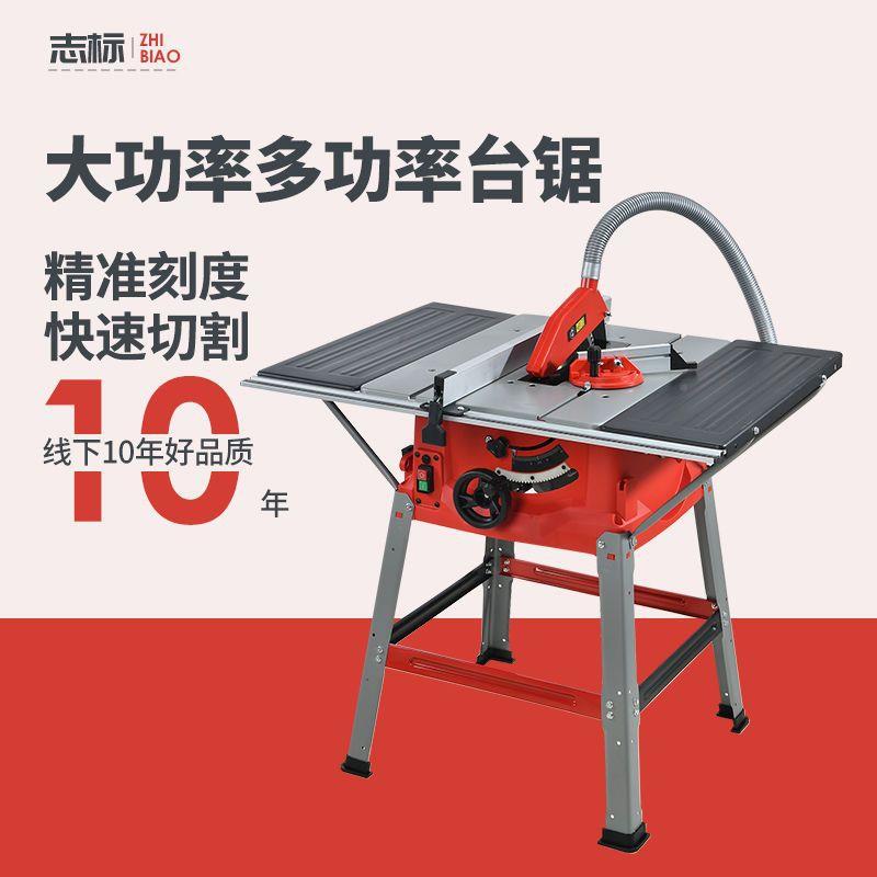 10寸多功能木工台锯锯圆盘锯锯推台锯木工台KAC木工工电具装修无
